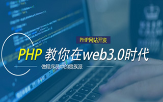 扬州 ,php声明和调用变量的符号是什么？